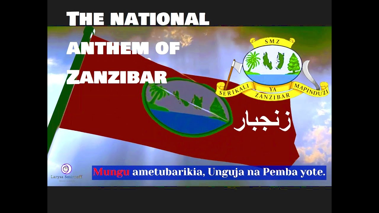 The national anthem of Zanzibar/ زنجبار