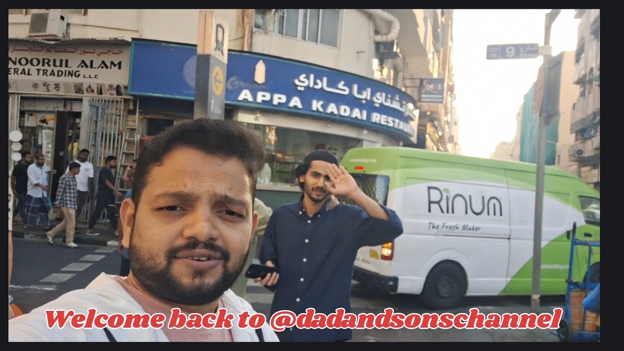 DUBAI APPA KADAI RESTAURANT - தமிழ் உணவகம் - #trendingnow - #dubaivlog -#tamilvlog - #deiradubai 