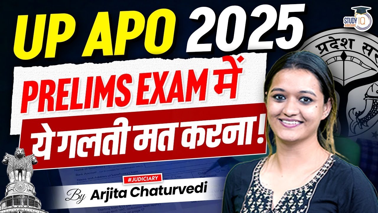 UP APO Vacancy 2025 | UP APO Preparation | UP APO Syllabus 2025