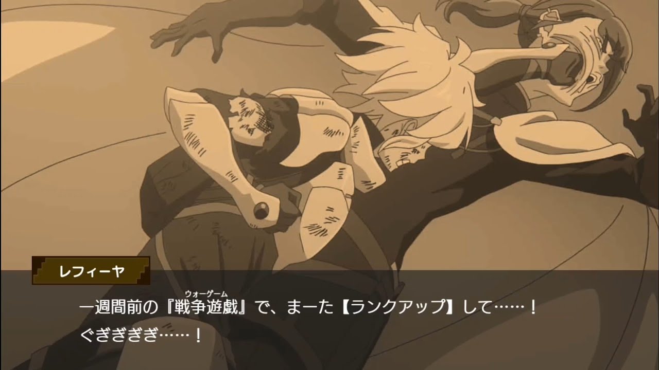 《ダンメモ》ランクアップしたベル君に嫉妬するレフィーヤがかわいい《死神と迷宮のレクイエム》