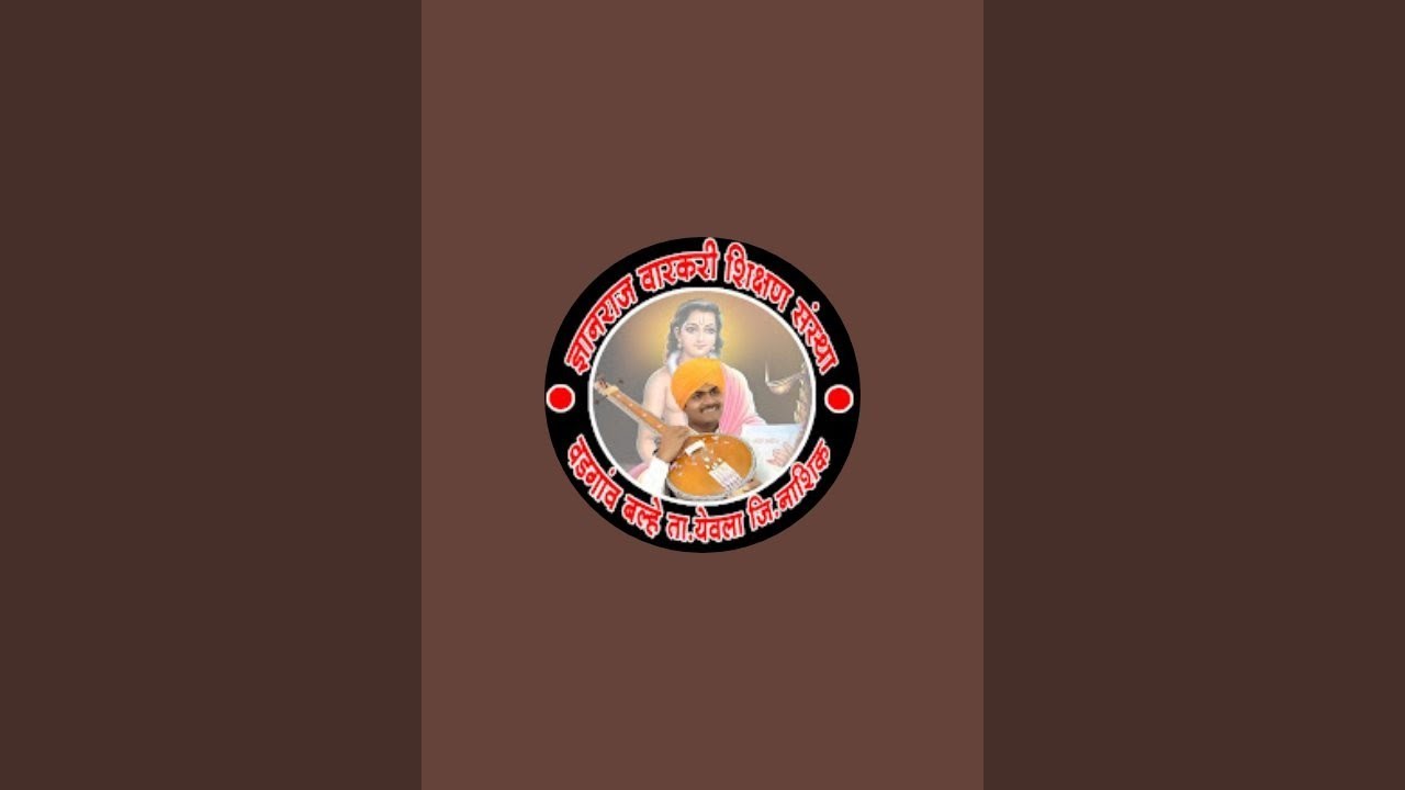 dnyanraj varkari sanstha#सुवर्णामाई जमधडे official is live