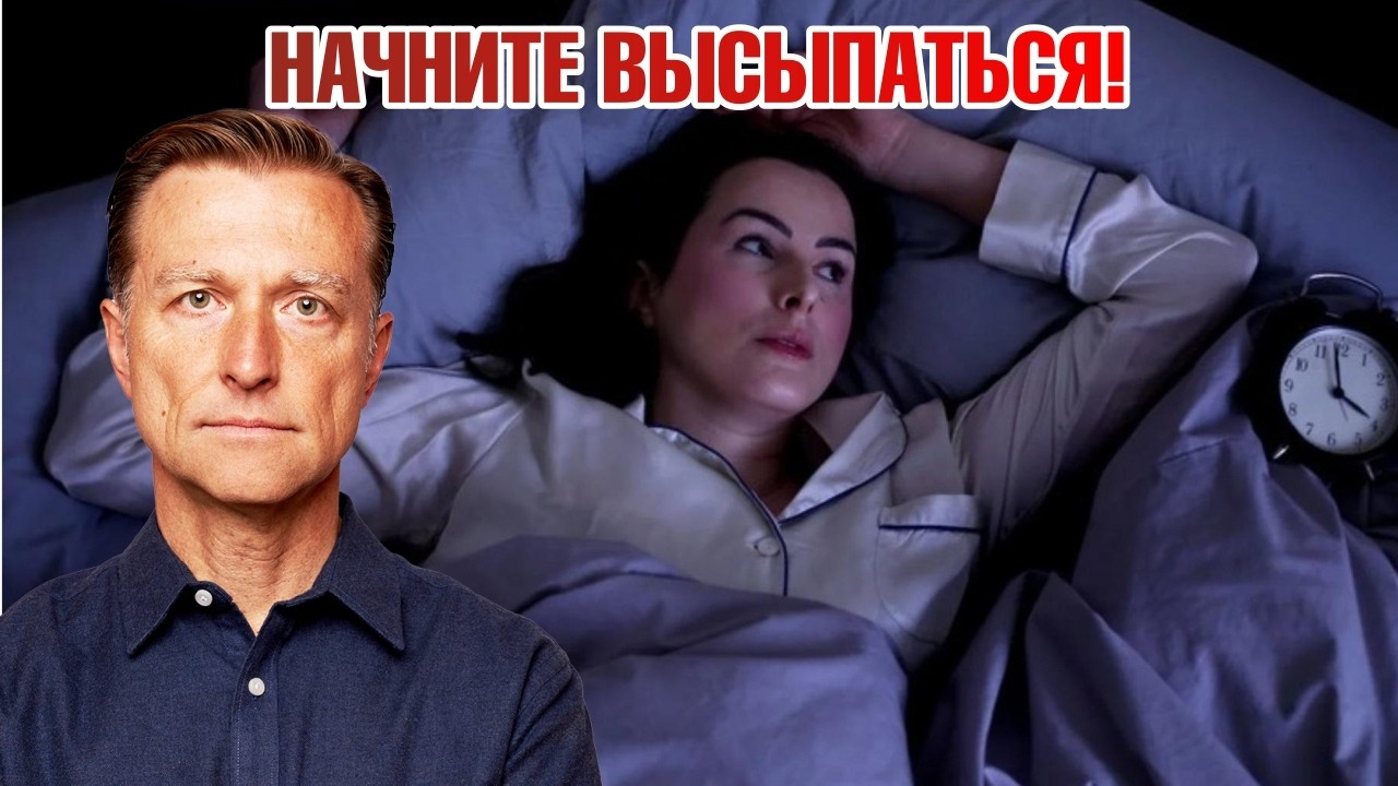 Не получается заснуть ночью? Попробуйте ЭТО🙌