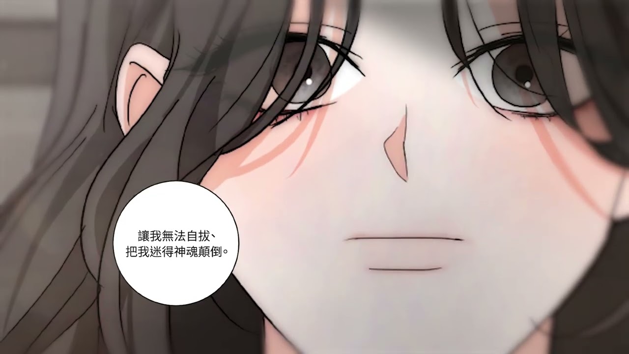 姐姐，我可以借一下妳的肩膀嗎？《鄰居弟弟的心動攻勢》 全話次上線｜LINE WEBTOON