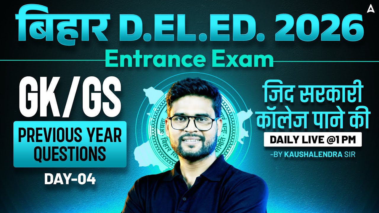 Bihar Deled GK GS Classes 2026 | Previous Year Questions | Most Expected PYQs | By KP Sir