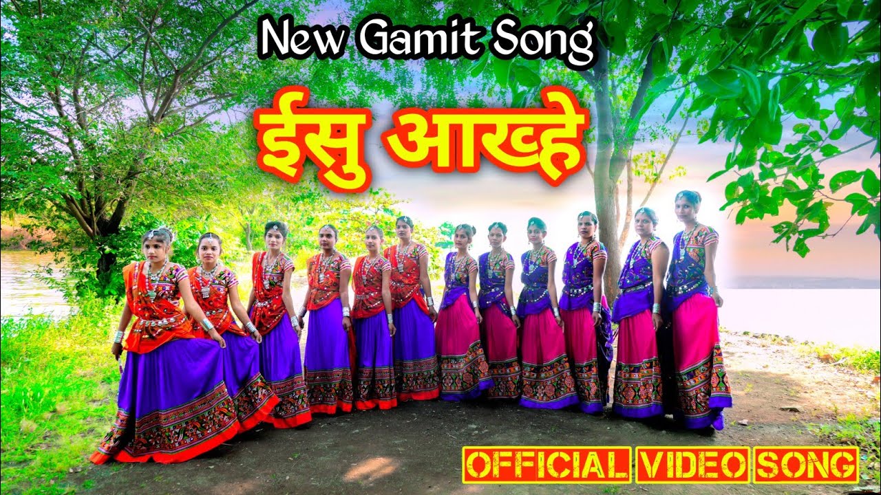 ઈસુ આખહે // Ishu Akhehe // New Gamit Song // Kishor Vasava