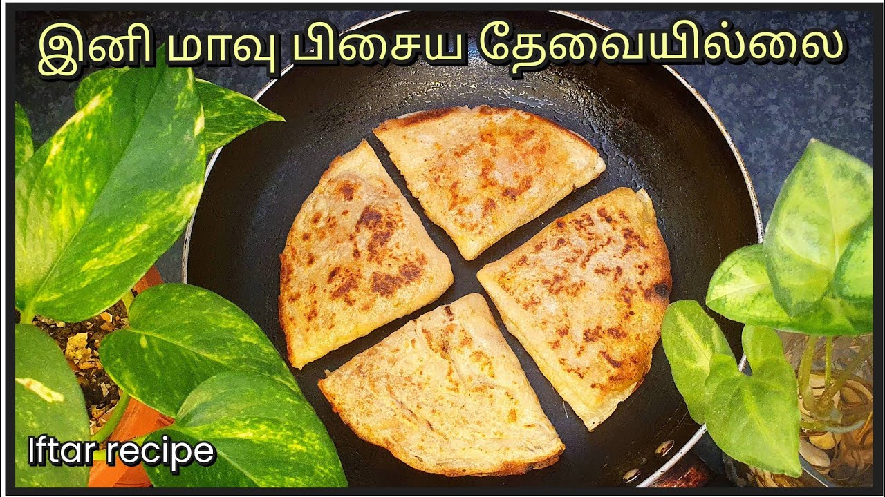 Iftar recipe in tamil/Ramadan Special recipe in tamil /Srilankan  iftar recipe in tamil 
