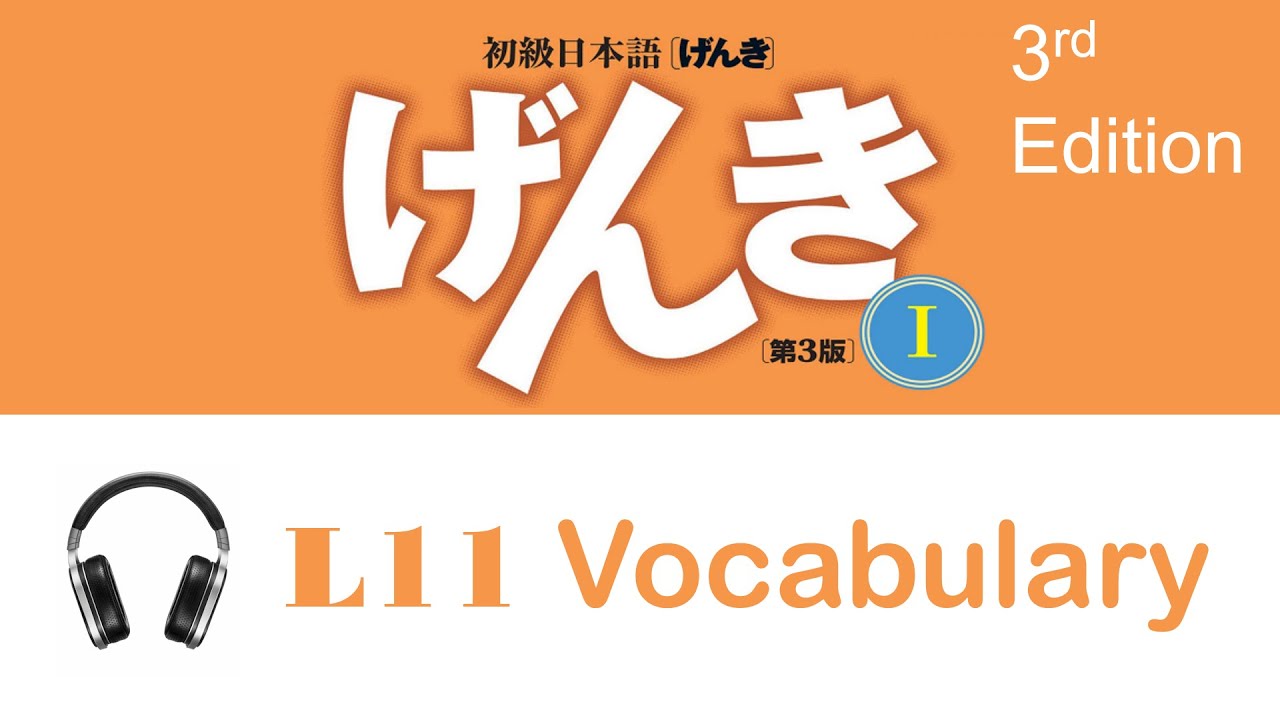 Genki I (3rd edition) New Words - Lesson  11