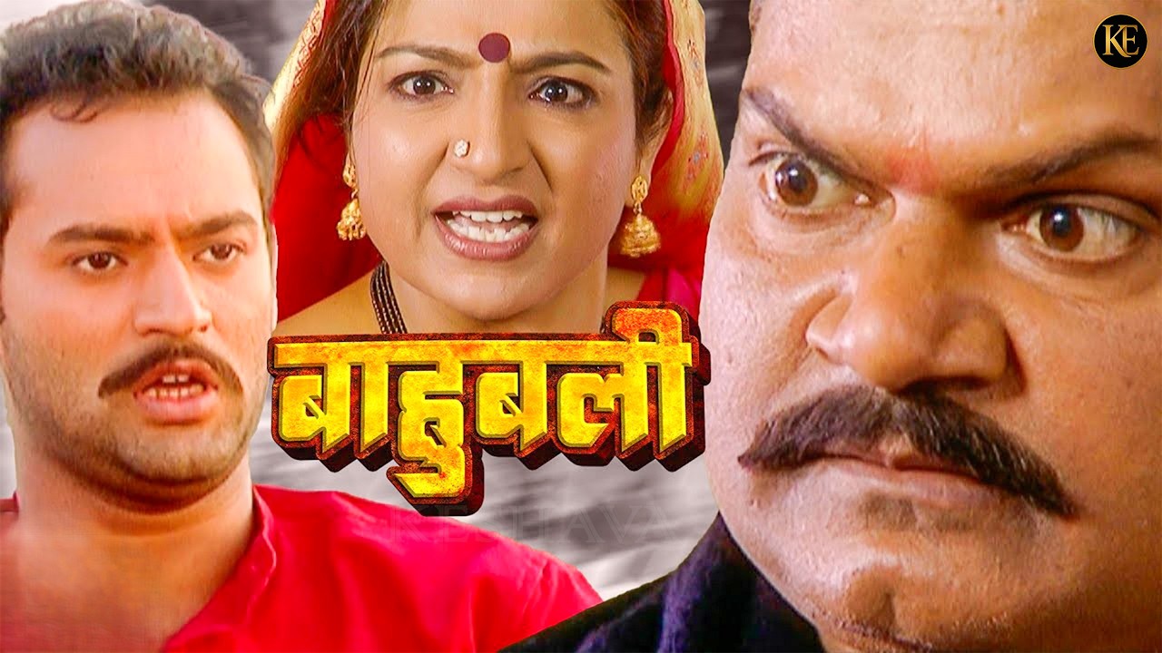 बब्बन और श्रीकांत में होगी जंग (BAAHUBALI) || Pankaj Tripathi | Bhojpuri Serial