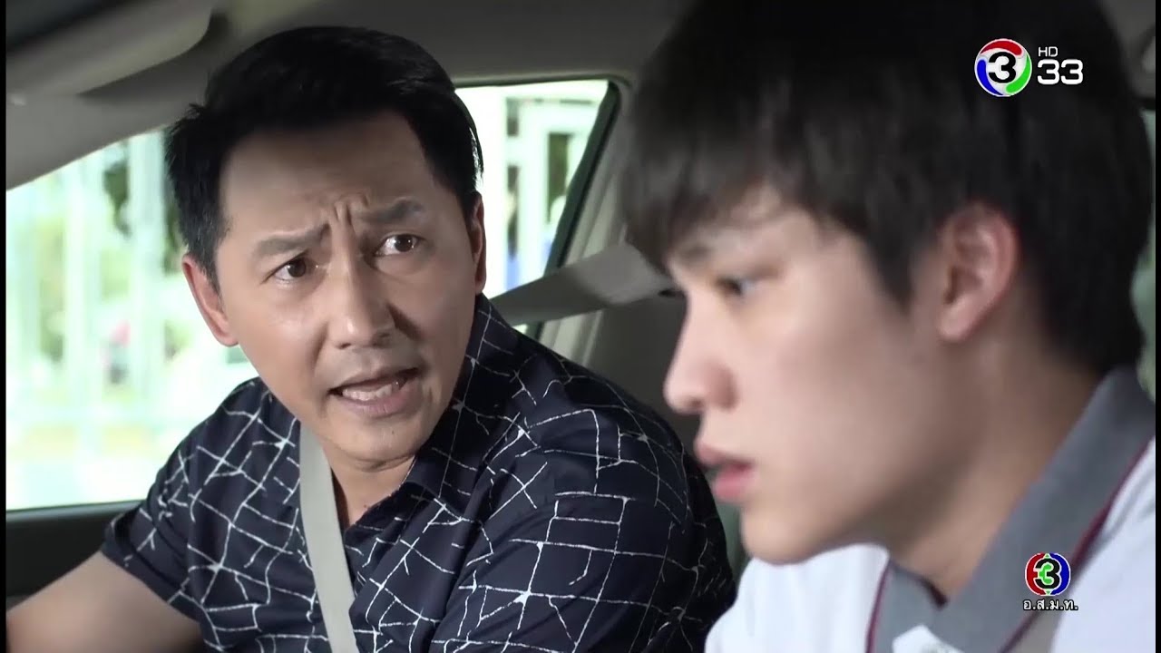 FIN | ก็ไปเรียนที่โรงเรียนจะให้ไปเรียนที่ตลาดรึไง | วัยแสบสาแหรกขาด โครงการ 2 | Ch3Thailand