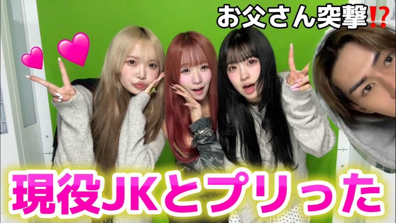 【必見】高校生のうちにやるべきことを現役JKと全力で答えます！