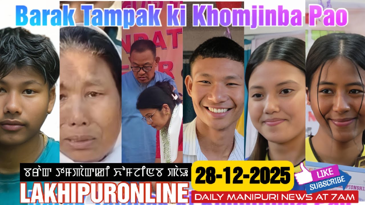 Barak Tampak ki Khomjinba Pao - 28 Dec 2025 || Lakhipuronline Manipuri News