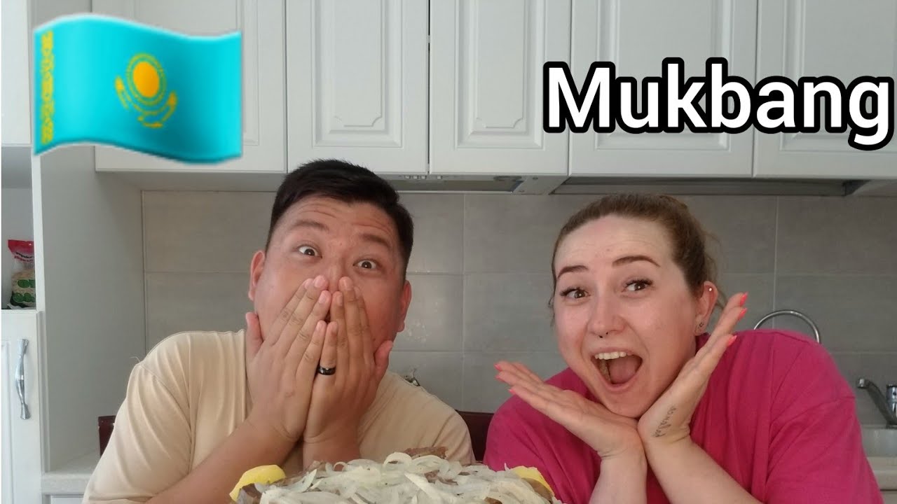 МУКБАНГ С КАЗАХОМ @mukbangkazakh  БЕШБАРМАК КАЗЫ  ПЕРВЫЙ РАЗ В КАЗАХСАНЕ 🇰🇿