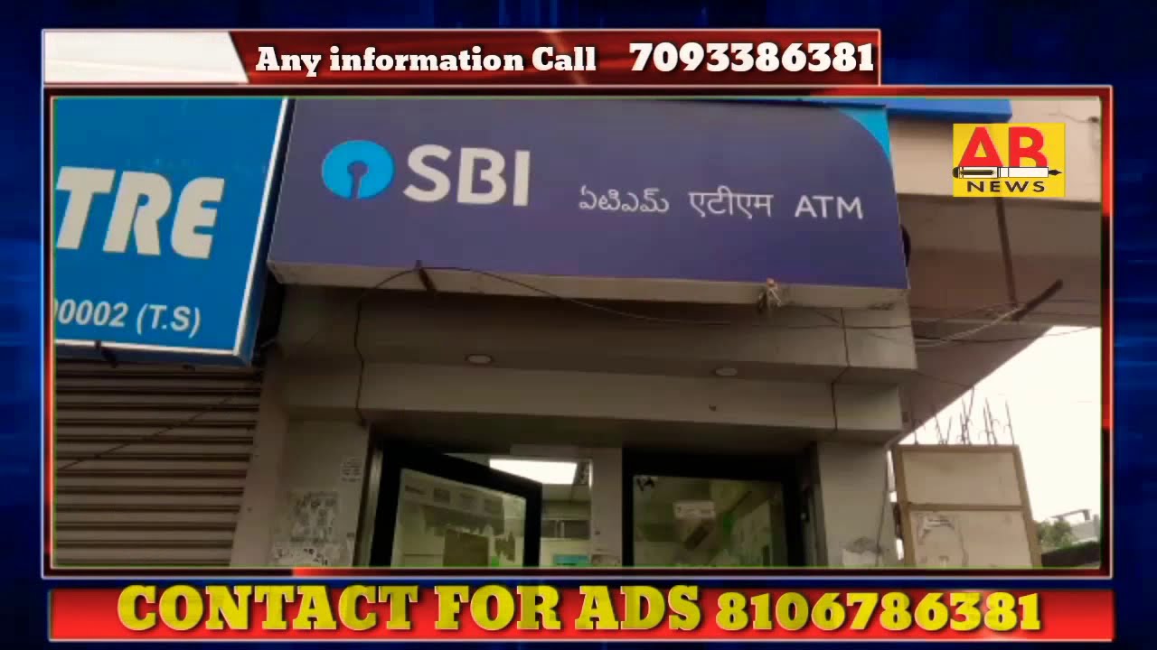 *SBI Atm Machine Me Security Guard Ki Jagha Kutte Ka Raj*