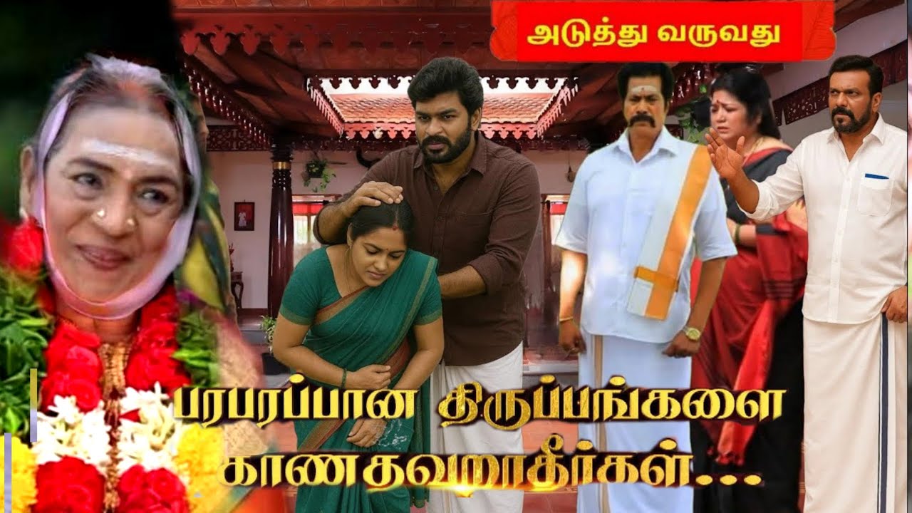 Chinna Marumagal promo | 27th to 29th August 2025 |  Chinna marumagal Promo Today @ mrserial