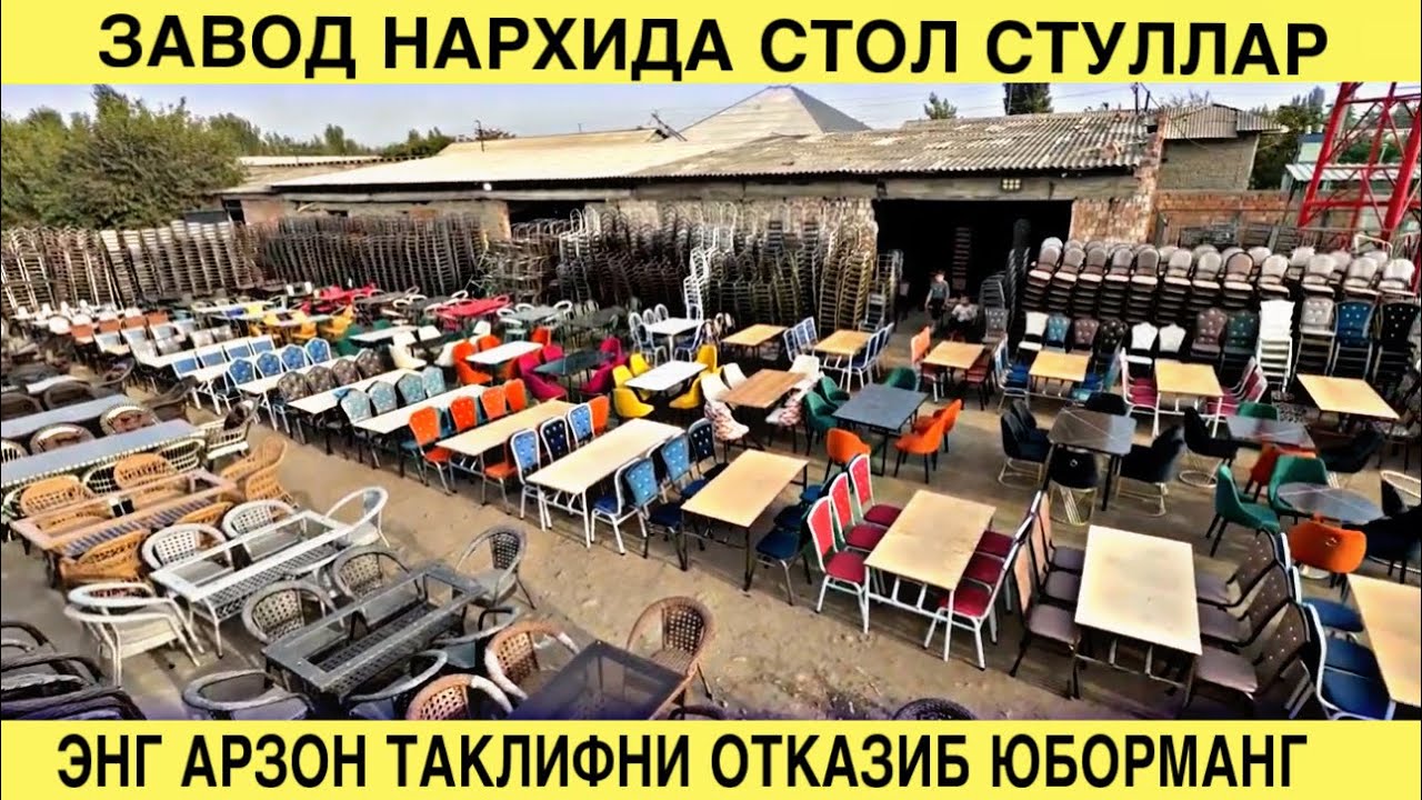 Eng arzon stol va stullar zavodidan! Narx va sifat bitta joyda! Стол стул нархлари 2025.#stol #stul 