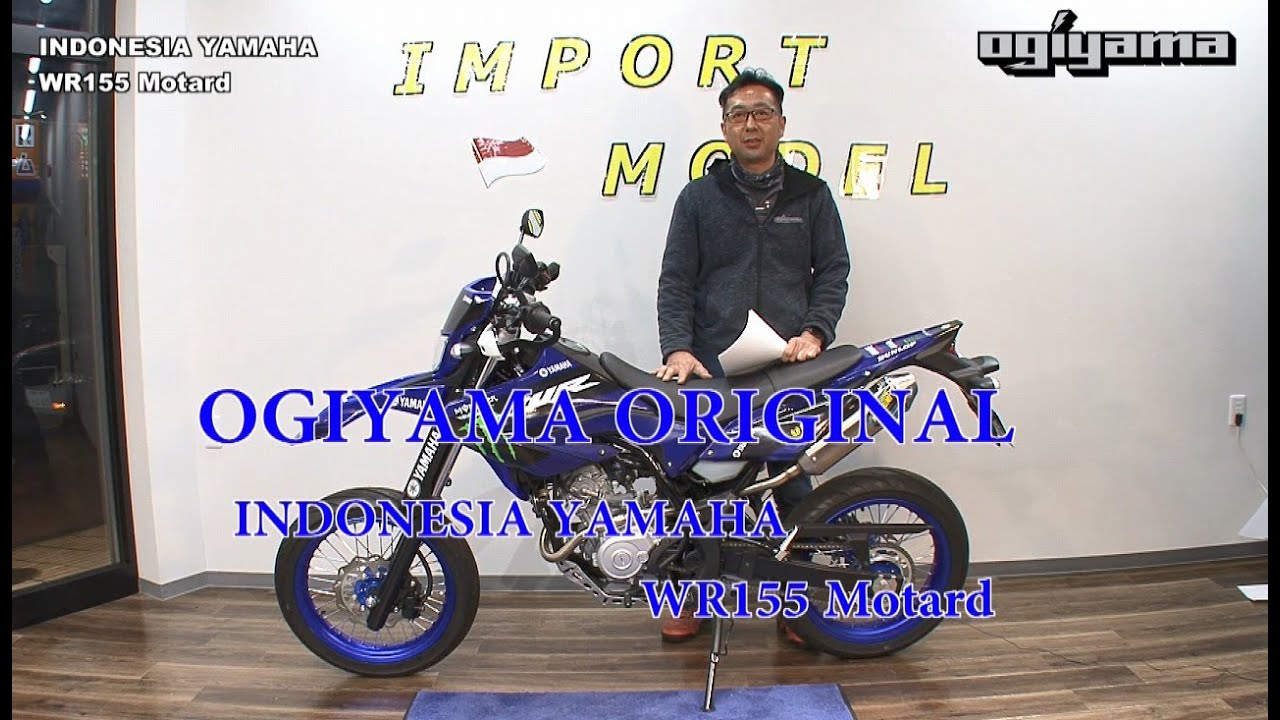 インドネシアヤマハ　WR155Rオギヤマオリジナルモタードカスタム