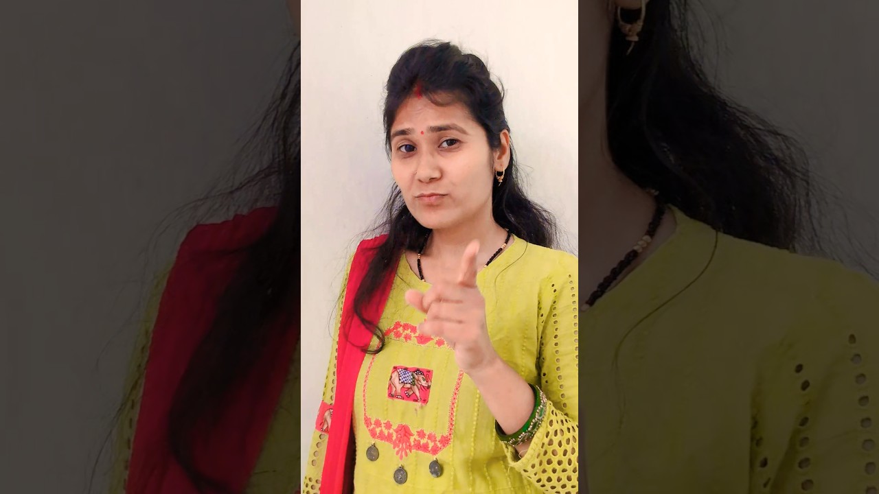 gas bandi me atithi riski bhav😅🫣#shorts #shortvideo #viral #trending #reelitfeelit #dialogue #funny