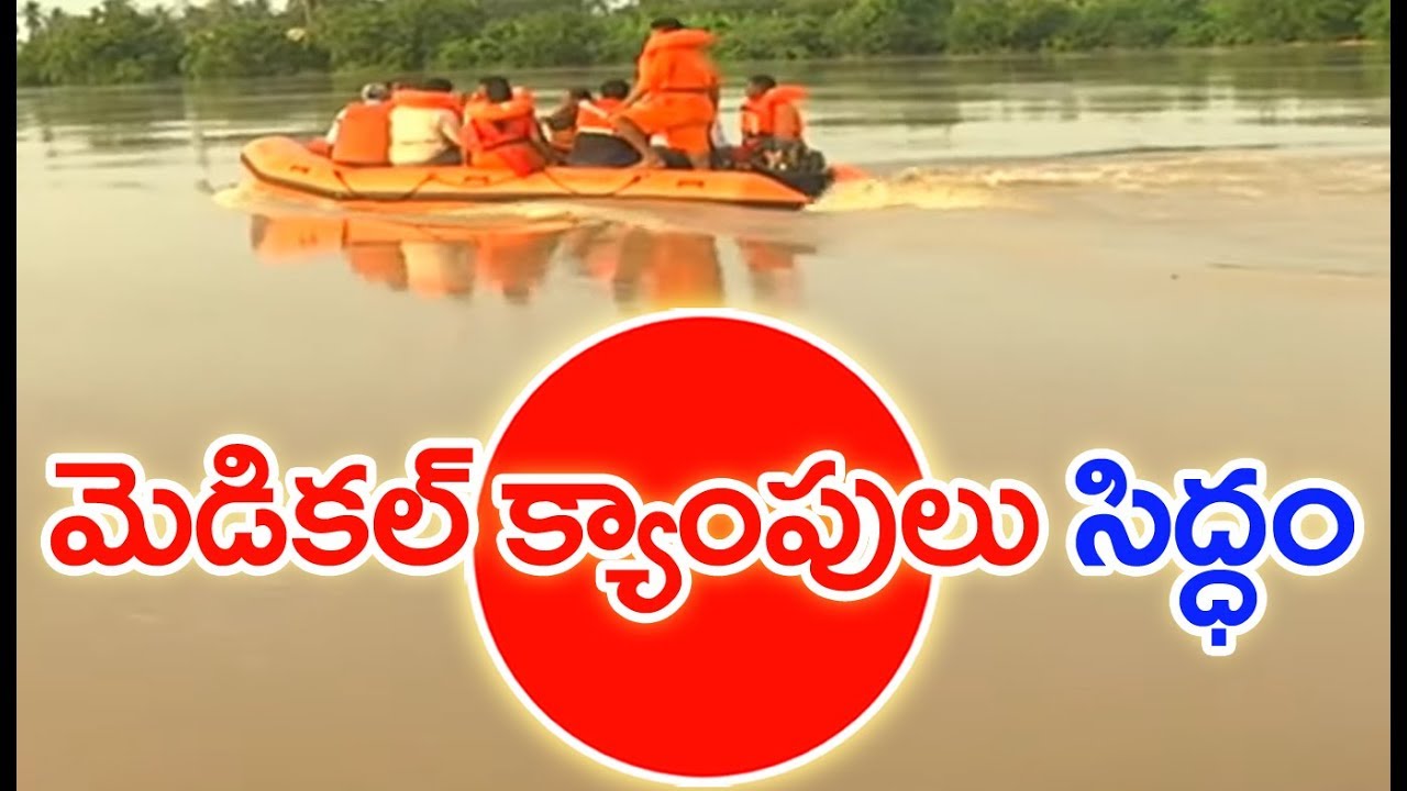 Flood Scrace In Village On Krishna River |Mahaa News
