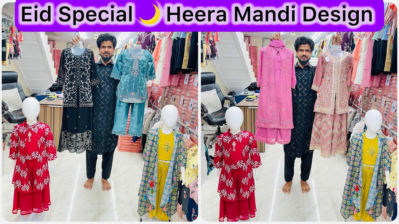 Eid Special Heera Mandi Kids Cloth Wholesaler | Mumbai Kids Cloth Wholesale marlet