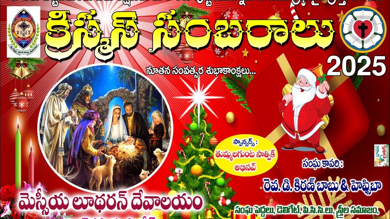 CHRISTMAS 2025 TAMIL SONG IN DINTENAPADU