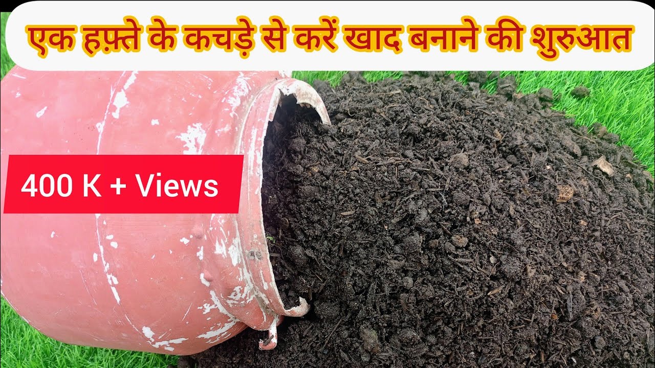 🟢 KITCHEN COMPOST MAKING AT HOME ( एक हफ्ते  के कचरे से करें शुरुआत  ) Kitchen waste compost 🌿