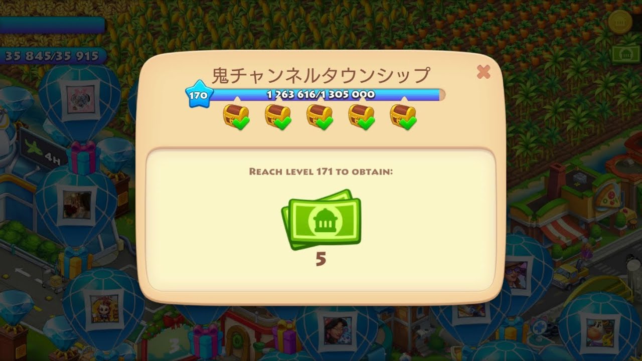 township、タウンシップ