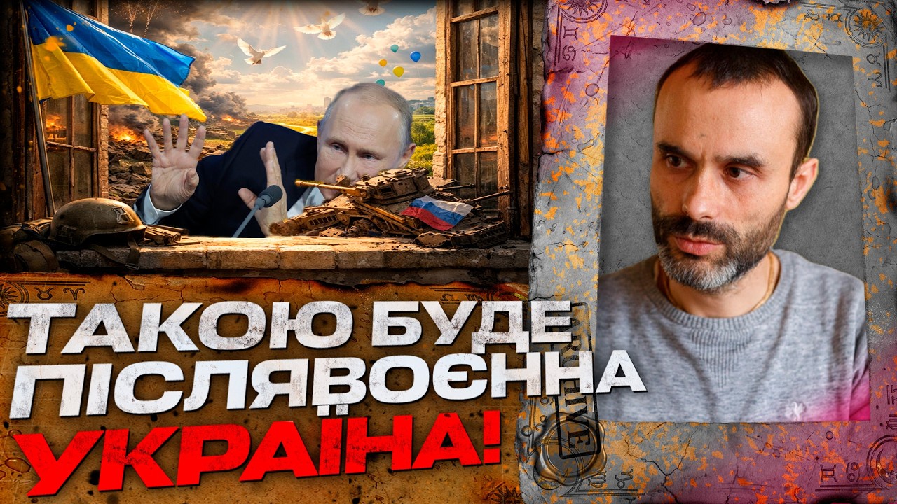 БАДІЯН НАЗВАВ ТОЧНУ ДАТУ ЗАВЕРШЕННЯ ВІЙНИ!  ПРОРОЦТВО ПРО УКРАЇНУ ЗБУВАЄТЬСЯ!