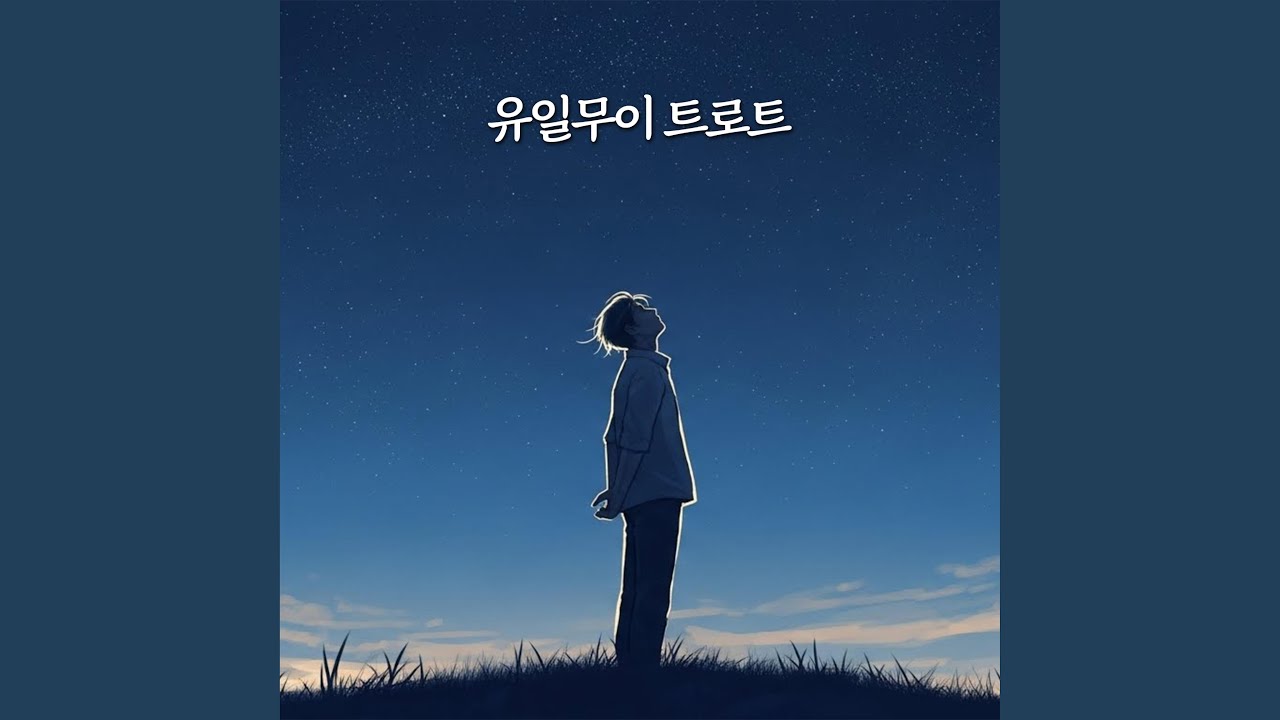끝