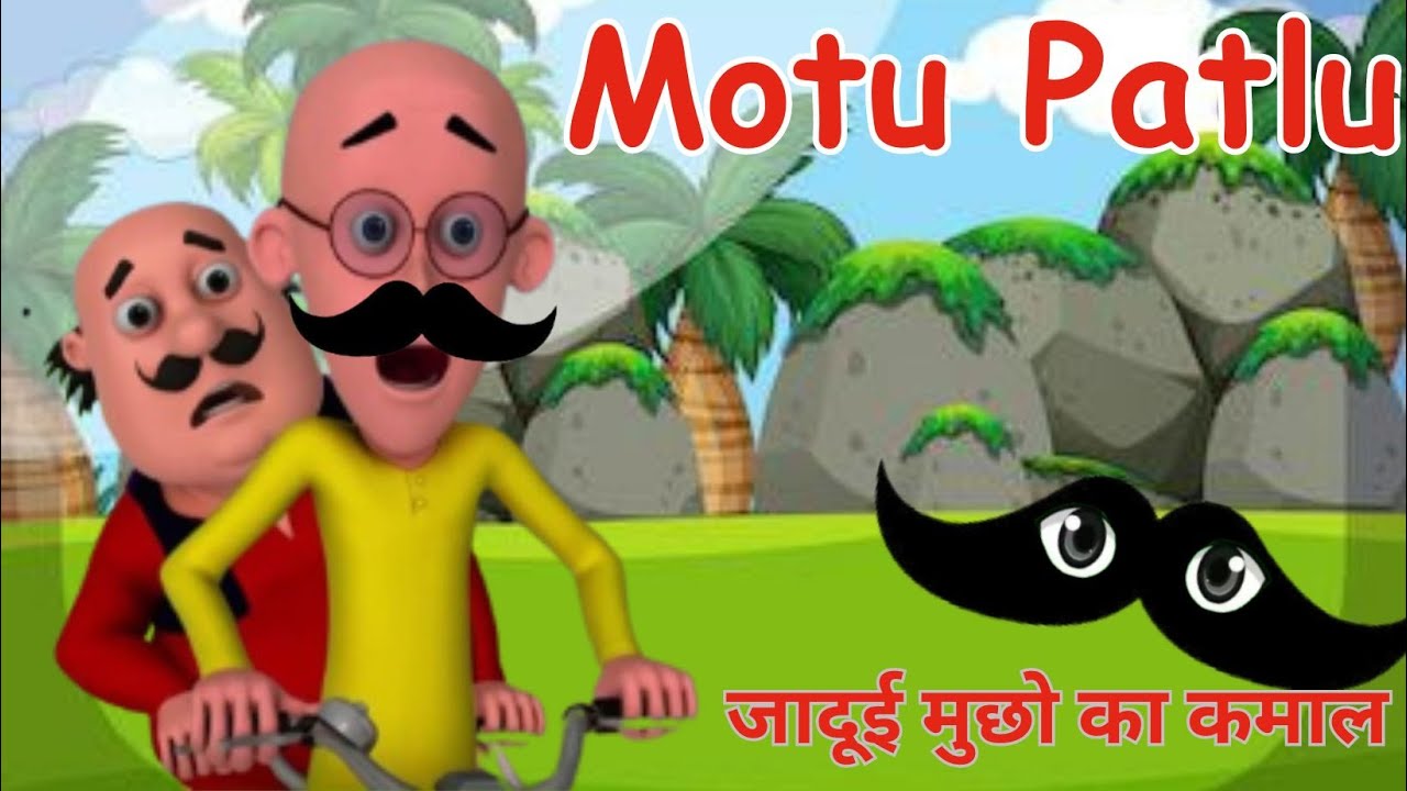 Motu Patlu | Patlu's mustache | Motu Patlu Ki Jodi | Motu Patlu New Episode
