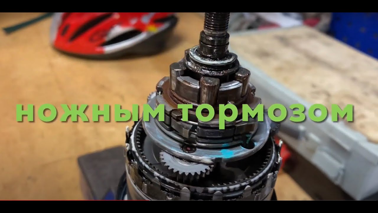 Shimano nexus 8 и Shimano nexus 7, металлический писк при движении, проблемы с ножным тормозом