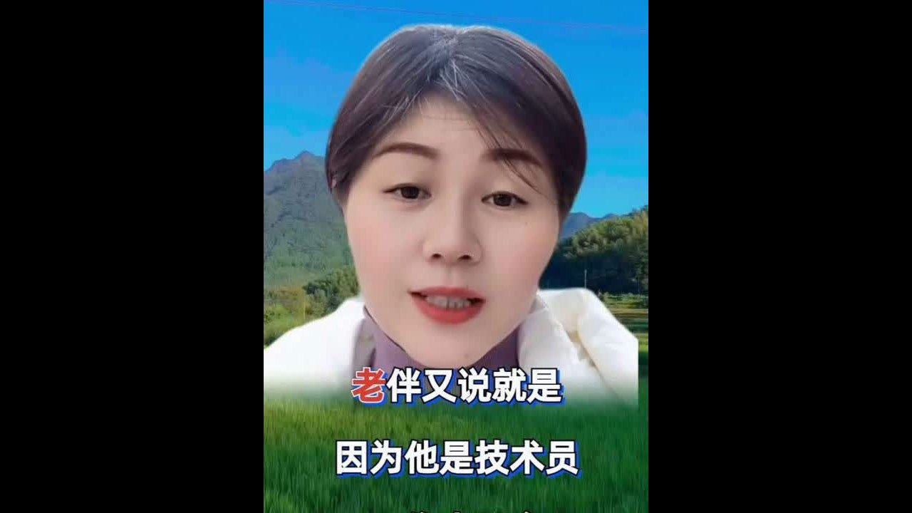 我退休工资8000多，老伴却告诉老伴3200，去儿子家吃顿饭才恍然大悟……#老年生活#父母与儿子