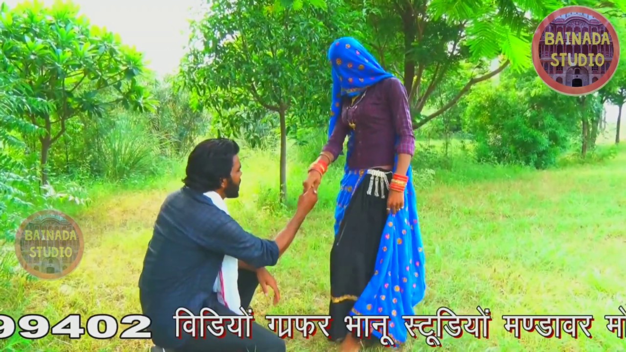 🆕MEENA GEET।।जानू मोय किस्मत के भरोसे मत छोड़।।BAINADA STUDIO।।BABLI MAHER।।