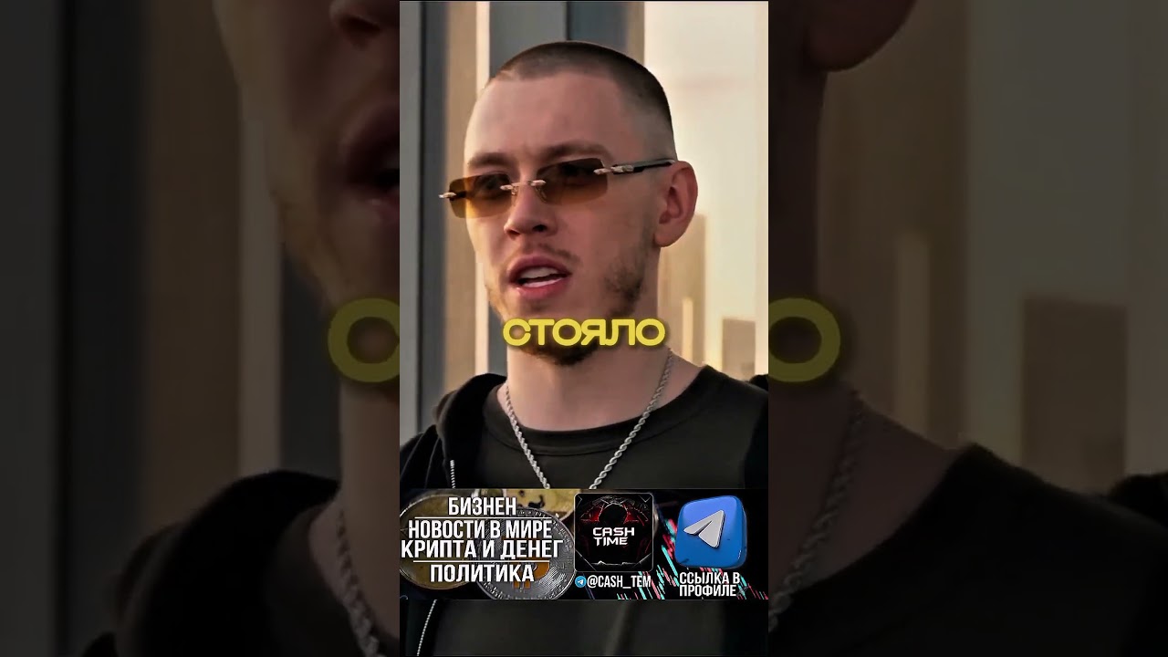 Big baby tape - Чьё имя был 1-ый в Бандане? #интервью #подкаст #тейп #бандана
