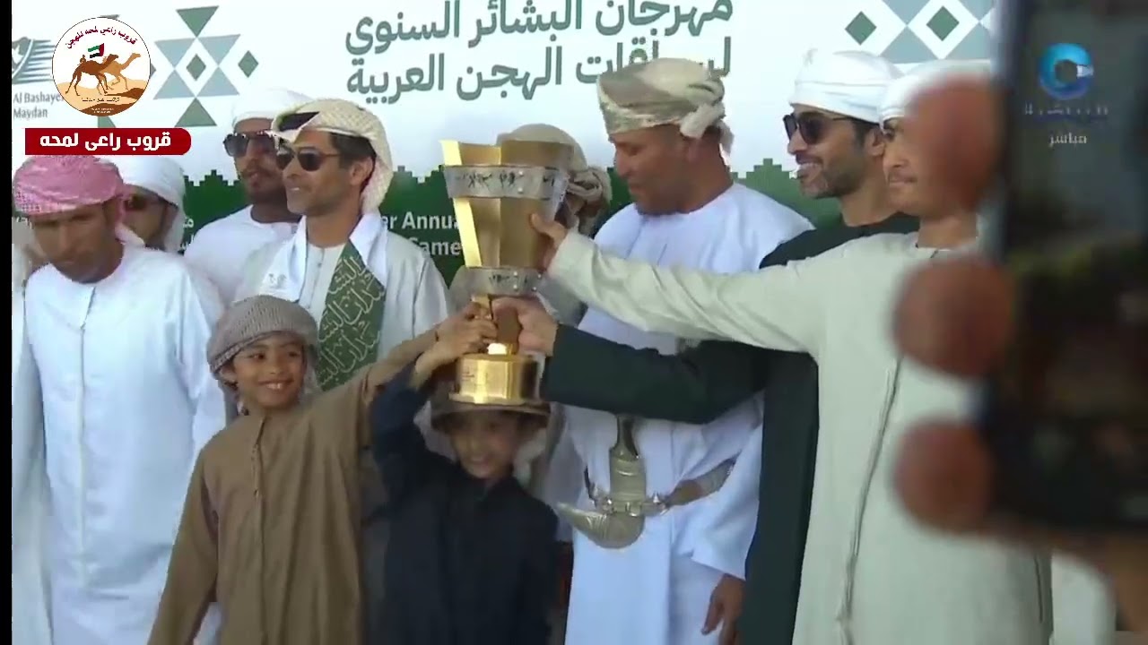 تتويج الفائزين برموز سن اللقايا في مهرجان البشائر السنوي للهجن 2025