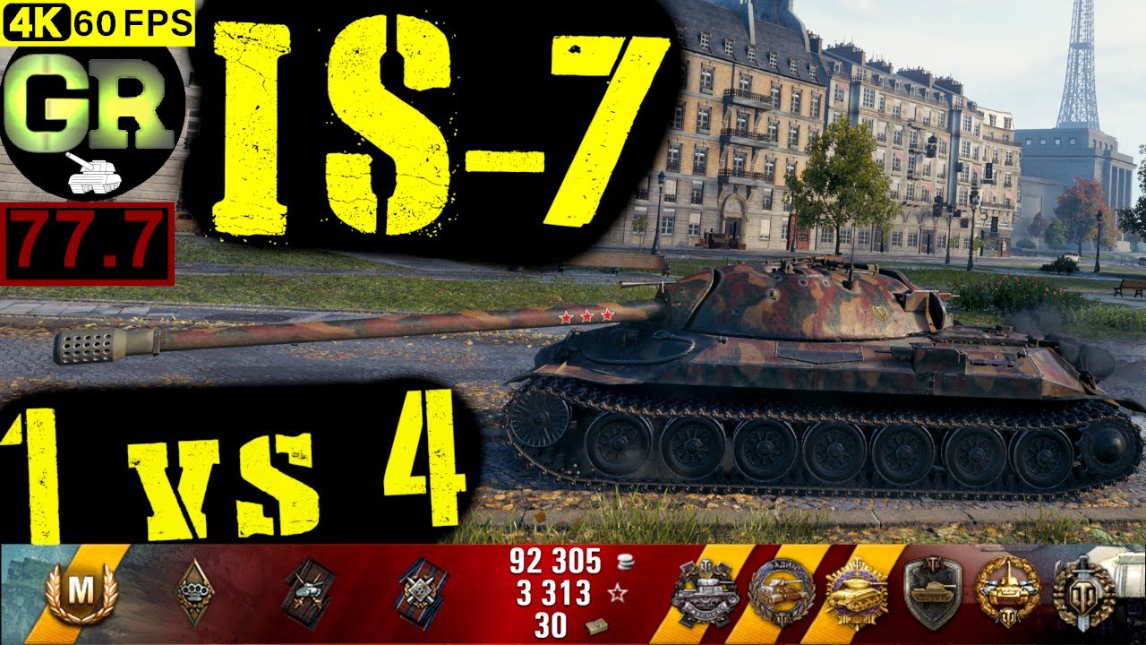 78_World of Tanks IS-7 WoT Replay - 11 Kills 7.7K DMG(Patch 1.4.0)