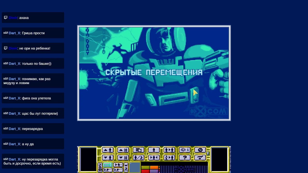X-Com: tftd (TWoTS)