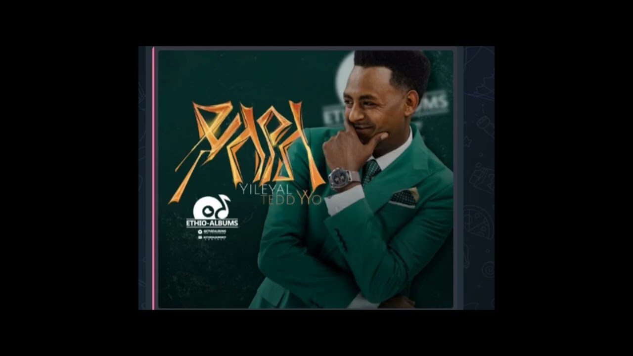 Tedyo yileyal  new music  video vs kasmase music video   new ethiopian music video 2024