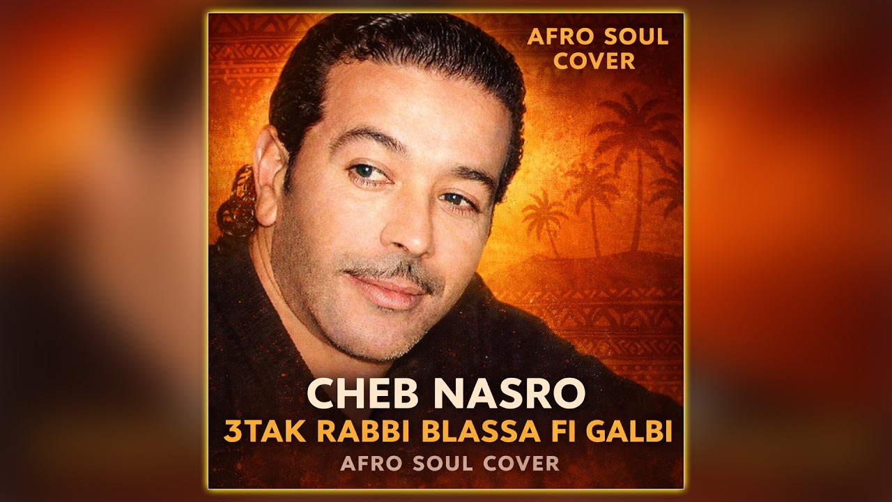 Cheb Nasro – 3tak Rabbi Blassa Fi Galbi | Afro Soul Cover