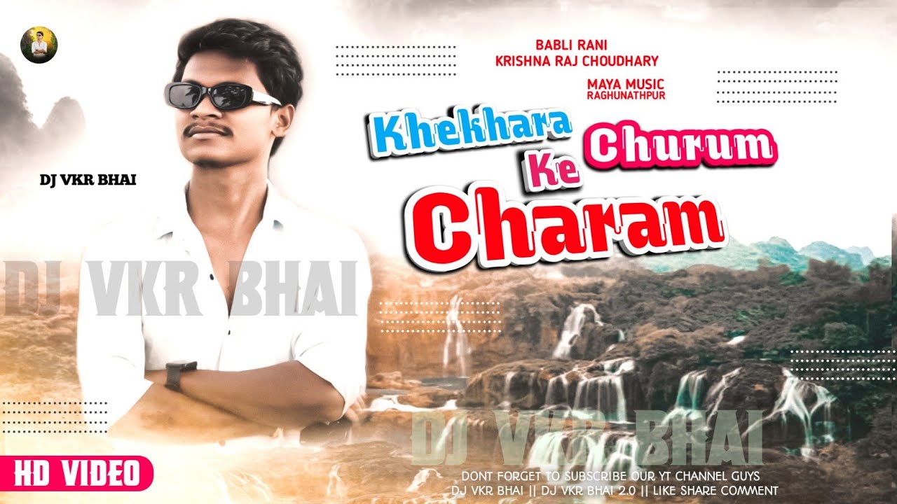 खेखरा के चुरूम चारम | Khekhra Ke Churum Charam | Shukhram Aagre, Kaushilya | Dj VKR Bhai cg dj song