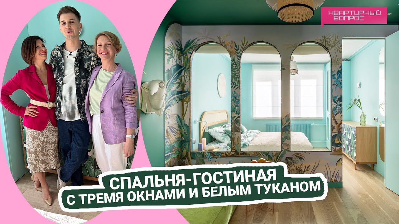Квартирный вопрос 03.09.2022, 