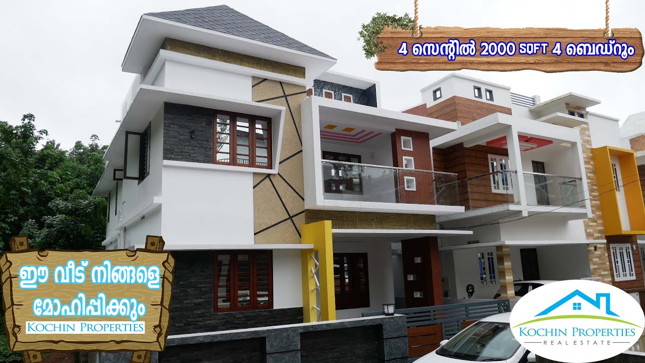 new house for sale| 4 cent 2000 sqft 4bhk | Beautiful House for sale | Villa fir sale | kakkanad