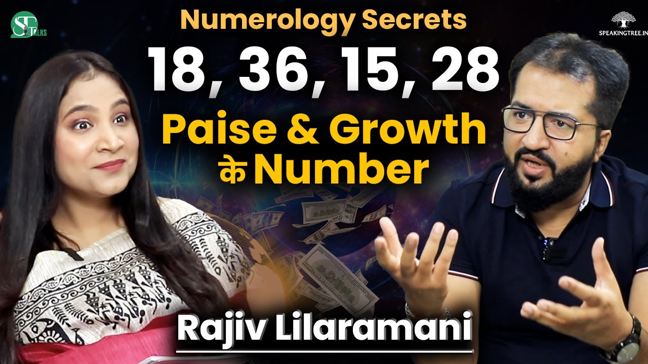 13, 14, 16, 19 Karmic Number & DOB Secret | 2025 Lucky Numbers | Marriage Numbers | Rajiv Lilaramani