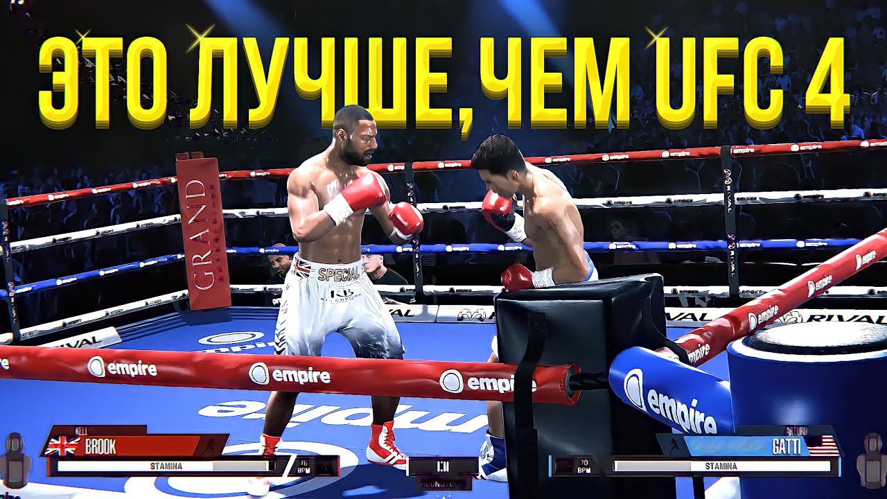 ЭКСКЛЮЗИВНЫЙ ГЕЙМПЛЕЙ НОВОГО БОКСА НА ПК ESBC / eSports Boxing Club