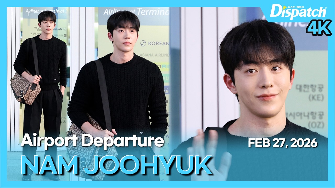 남주혁, 
