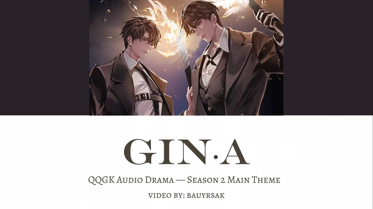 《全球高考》Gin·A | Qian Qiu Gaokao | Glodal University Entrance exam | QQGK OST [RUS SUB]