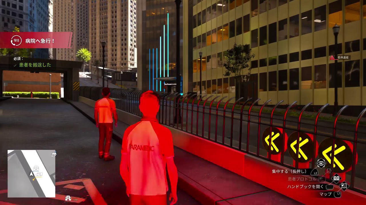 【AMBULANCE LIFE】アンバランス　ライフ