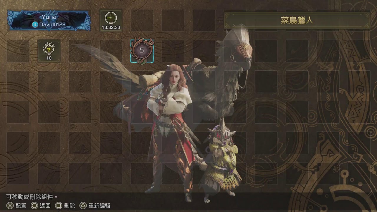 有氧舞蹈完全跟不上！魔物獵人 荒野