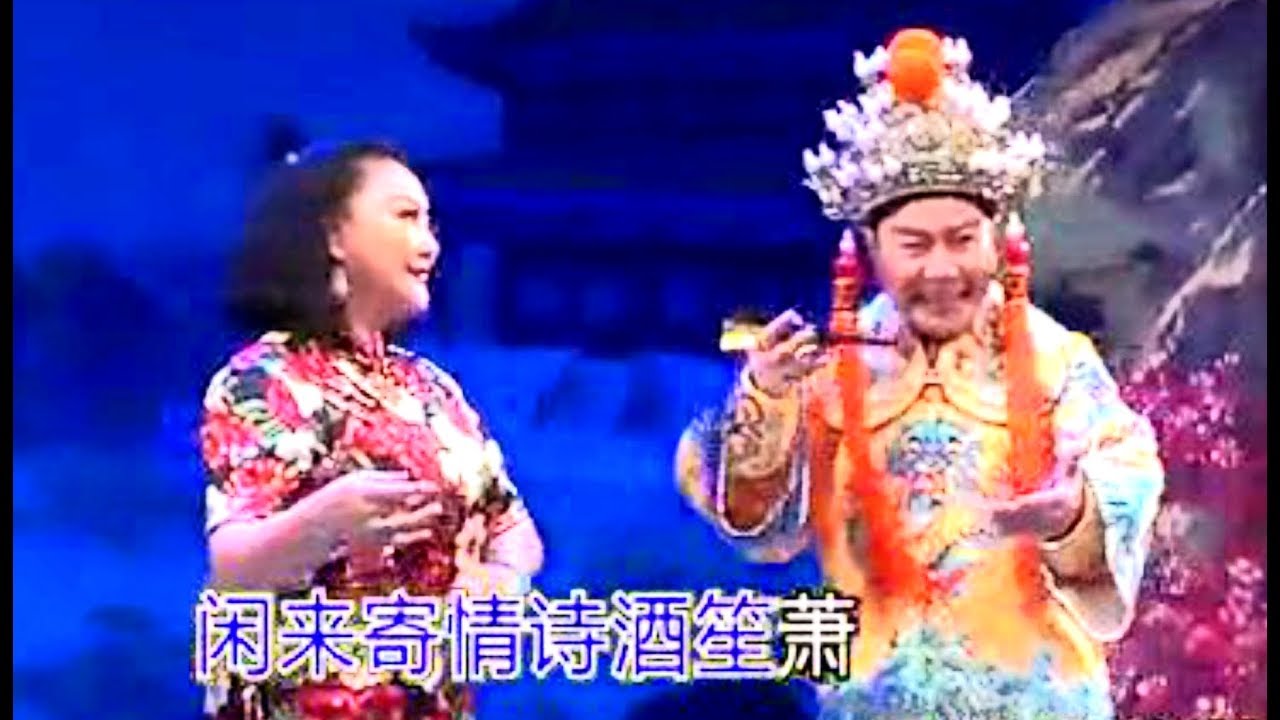 粵劇 七月七日長生殿 何車 黄偉香(八姑) cantonese opera