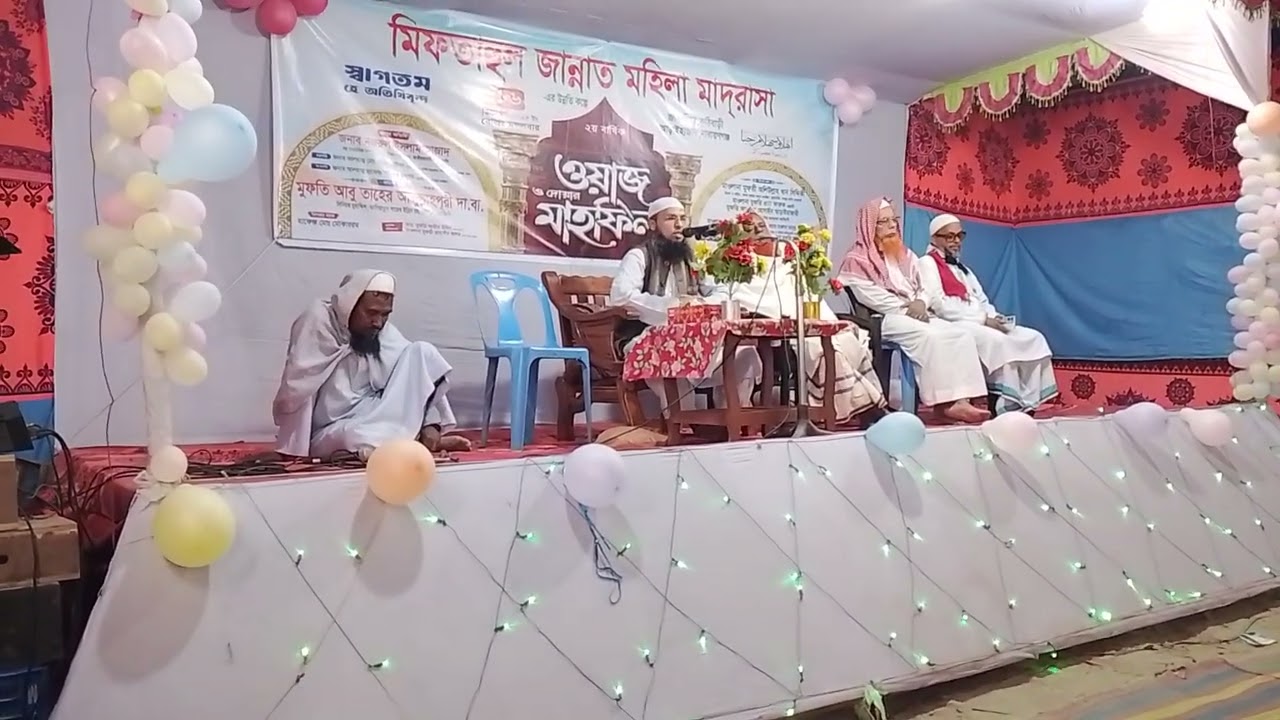 মধুর কন্ঠে আলোচনা 