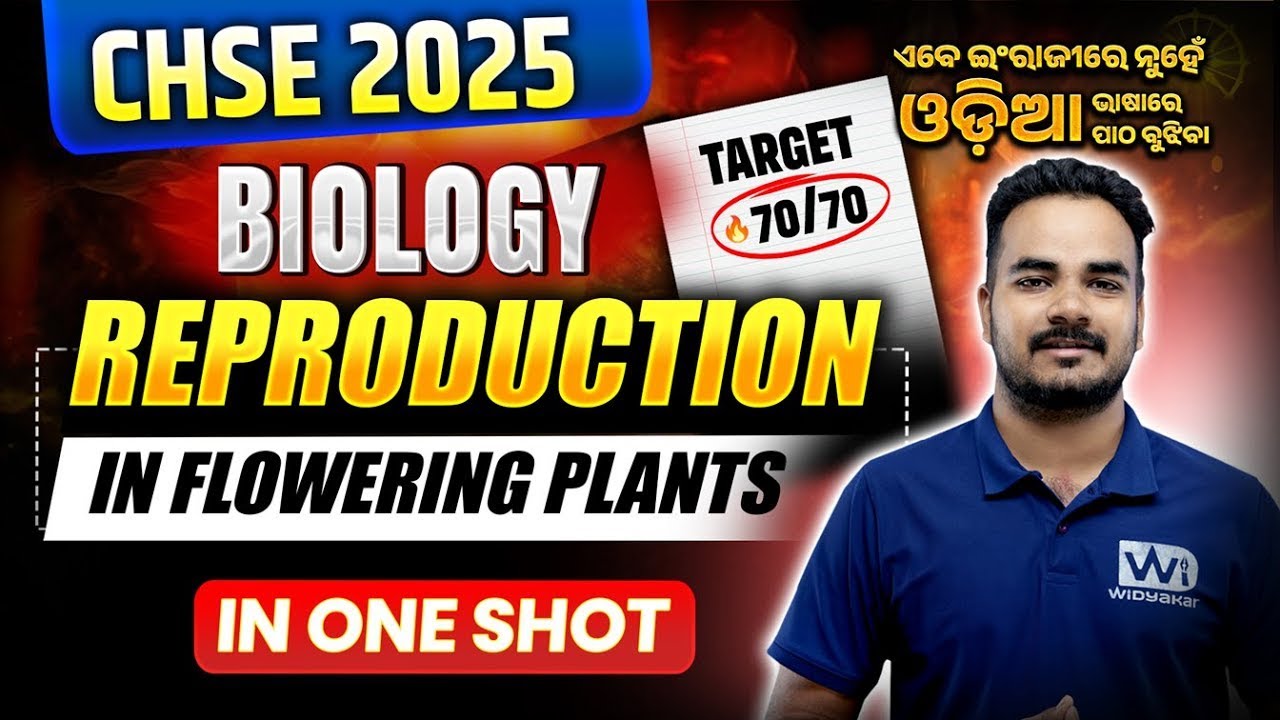 +2 Biology|Part-4 |Reproduction in Flowering Plants |CHSE Exam 24-25 #chse2024